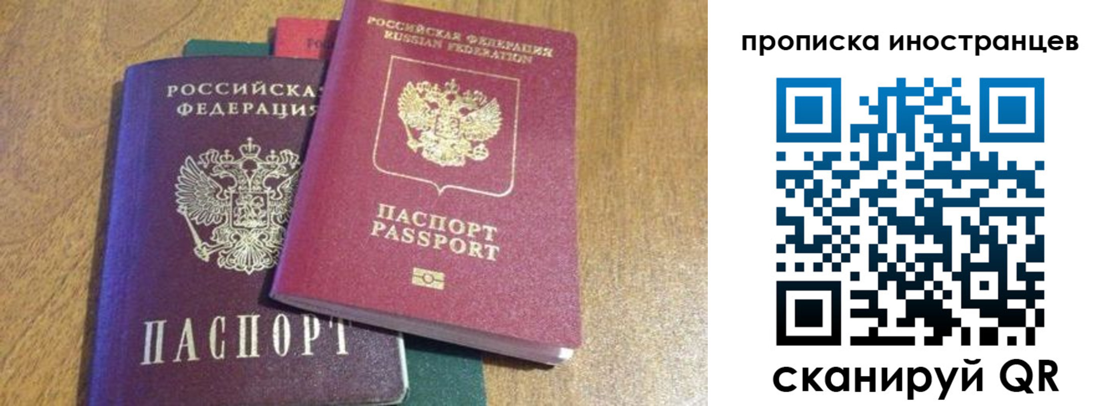 пропишу в квартире в Пересвете